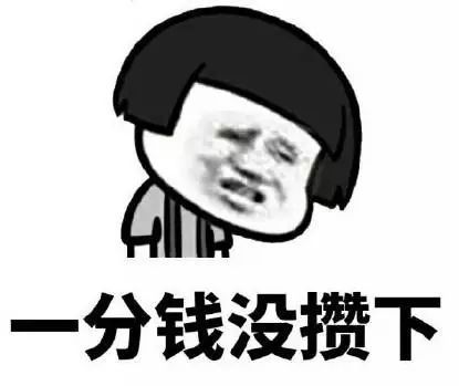 朋友圈点赞最多的搞笑说说