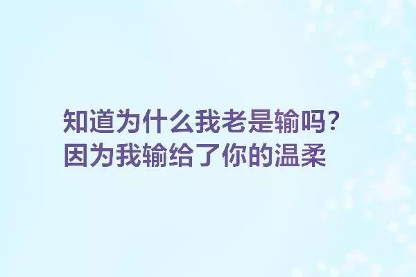 很甜很撩的句子 2021最新情话大全