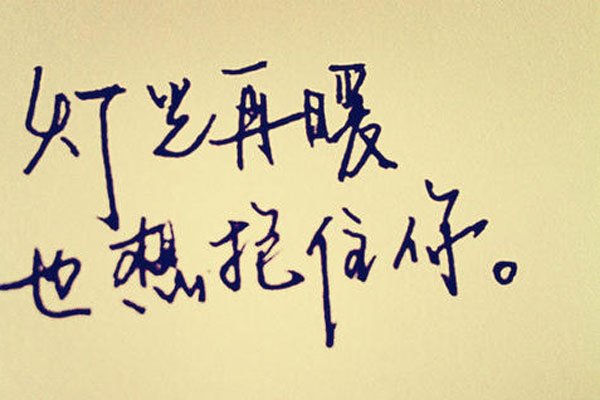 很甜很撩的句子 2021最新情话大全