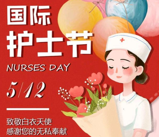 512护士节照片配文 护士节图片大全唯美