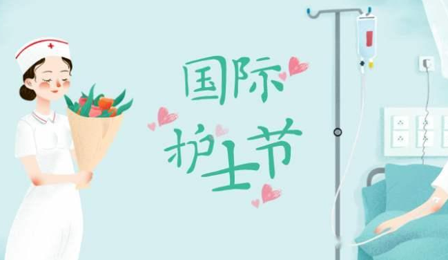 512护士节照片配文 护士节图片大全唯美