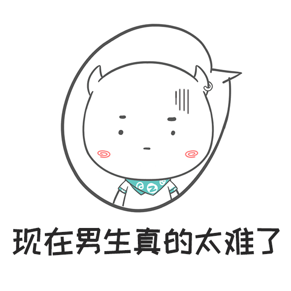 适合发朋友圈我太难了的说说