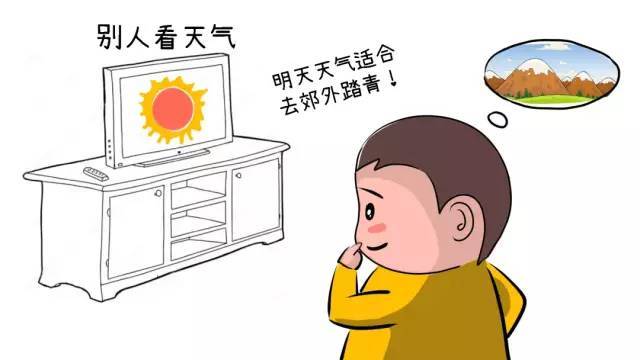给心灵放个假的说说