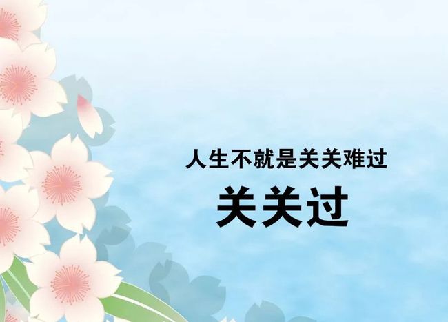 给心灵放个假的说说