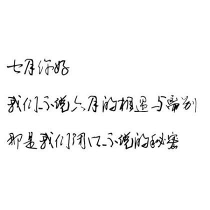 祝福二十二岁生日说说 二十岁生日简短感言