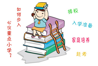 幼儿园升小学朋友圈说说