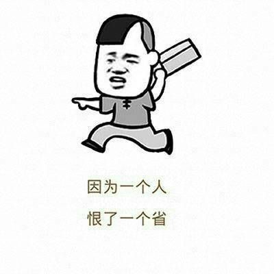 特别反感一个人的句子