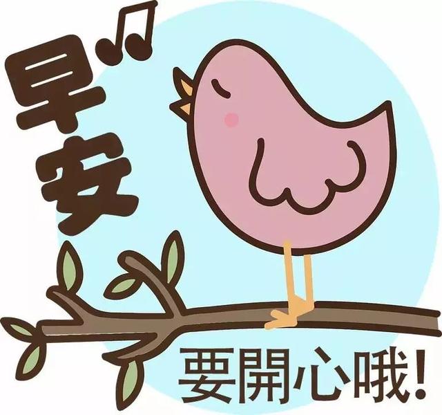 周末时光朋友圈的配文 适合周末发朋友圈的短句