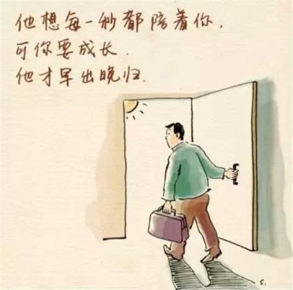 qq名言个性签名大全爱情 表示逃不出爱情的牢的伤感签名