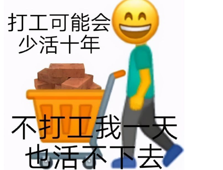 关于工作受了委屈的句子 上班不顺心的朋友圈