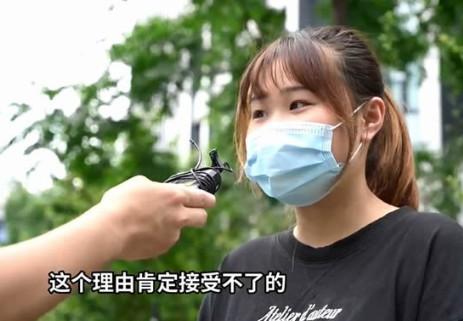 网购少，不是88VIP？95后女生应聘电商运营被拒，引发网友争议