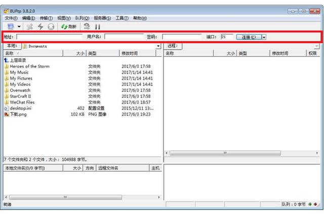 零基础搭建你的个人博客