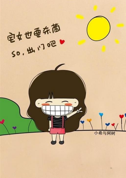 人生低谷激励自己语录 晚安心灵鸡汤经典语录