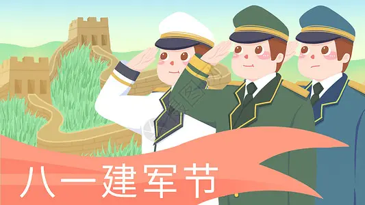 建军节花束祝福语