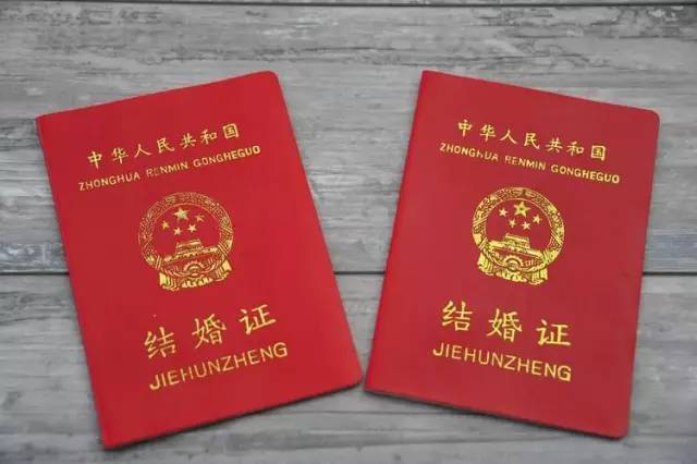 关于领证的说说 520领证的说说