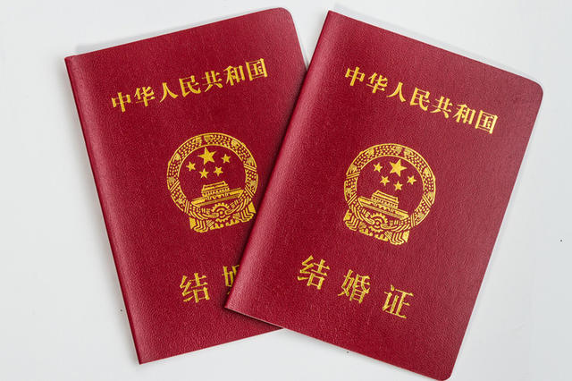 关于领证的说说 520领证的说说