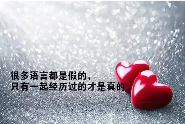 简短心情经典语录 致自己