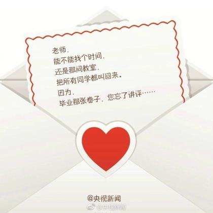 励志说说大全致自己图片 说说背景图片大全