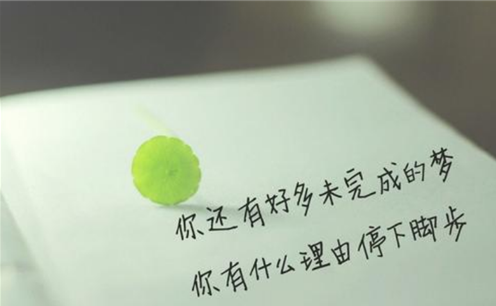 考试没考好的心情说说