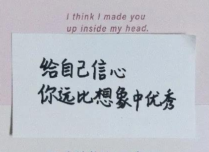 考试没考好的心情说说