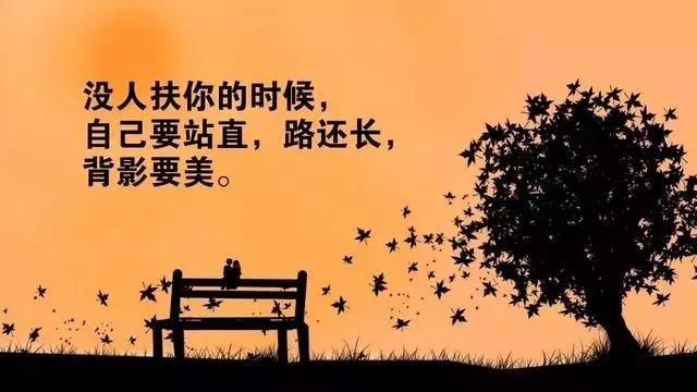 日常说说文案 发朋友圈感悟人生的经典短语