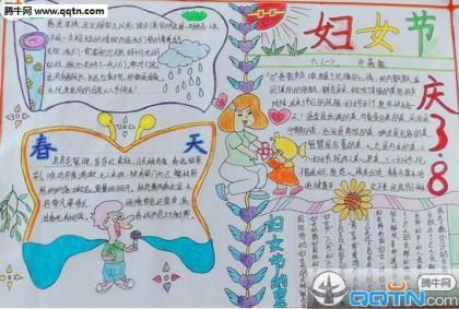 励志问候语正能量短语 很温馨的清晨问候语