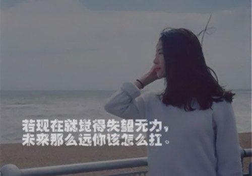2022年触动内心深处的句子(71句)