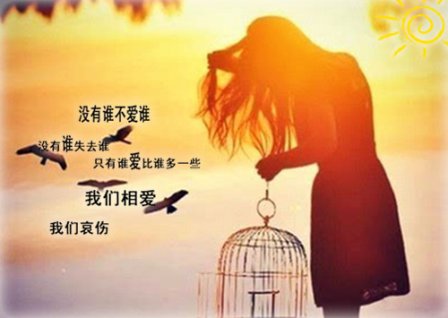 不积跬步无以致千里 高逼格文艺励志句子(精选32句)