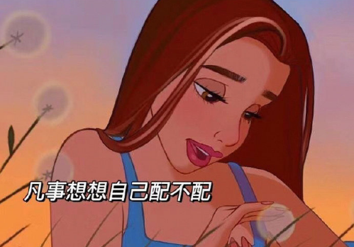 又A又飒的酷拽短句