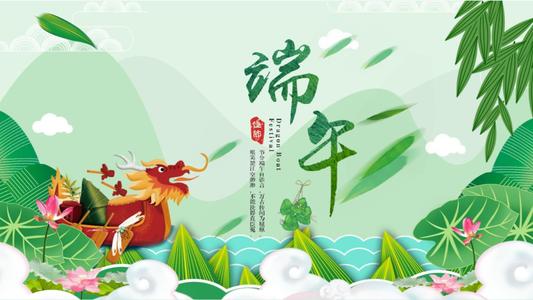 关于端午节的文案  适合端午节发的可爱说说