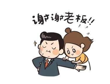 感谢老板的最朴实的句子 员工对老板的感谢语