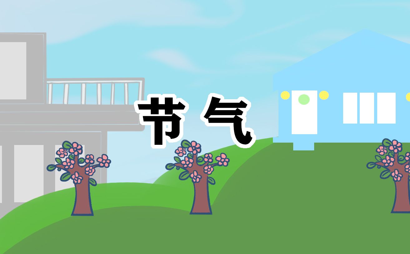 2022寒食节在农历几月几日
