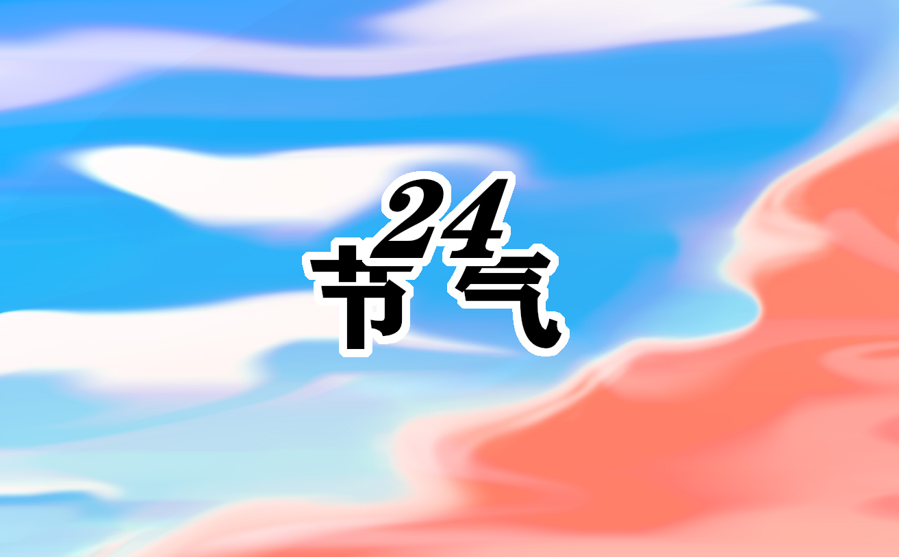 2022冬至要给去世的人烧纸吗