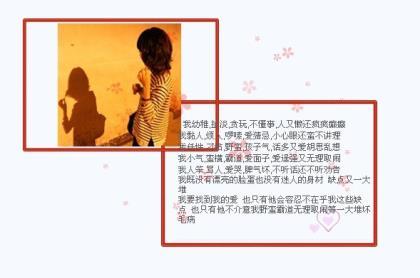 古代小生撩妹句子