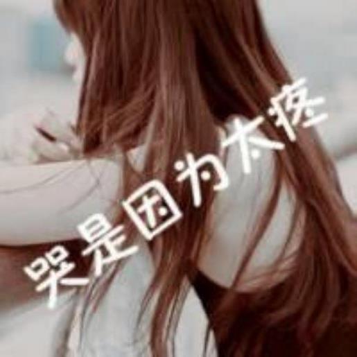 成功与失败的名言感想