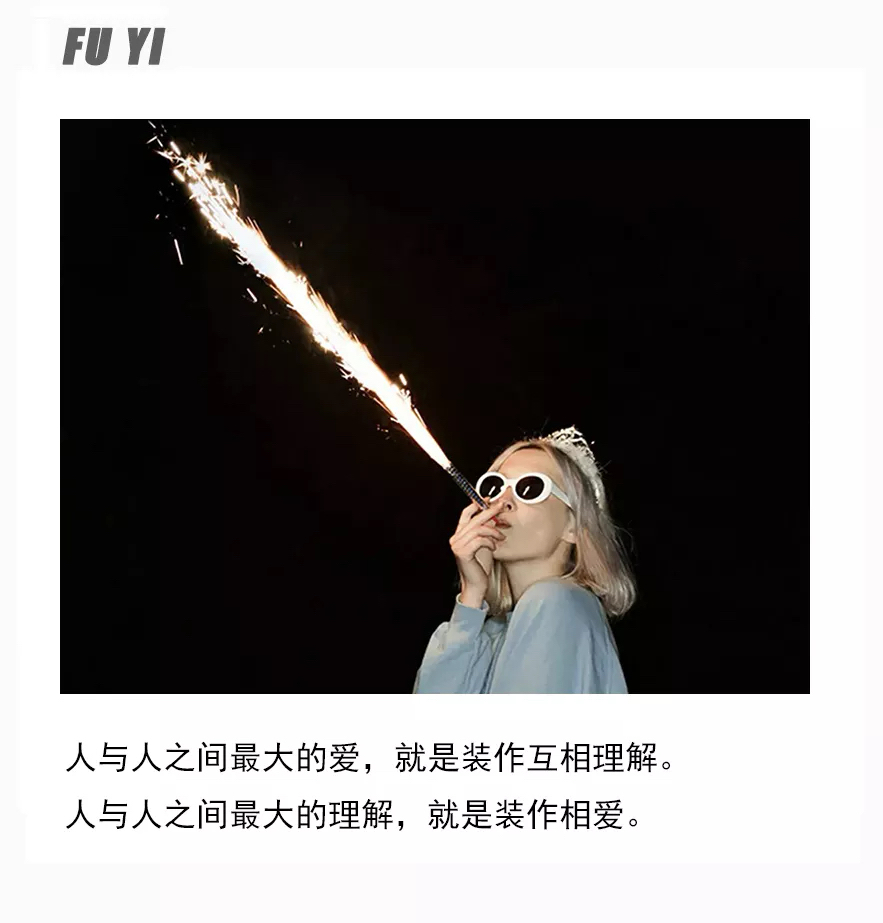 很多人在感情中容易走入这几个雷区，快来看看你踩雷了吗？