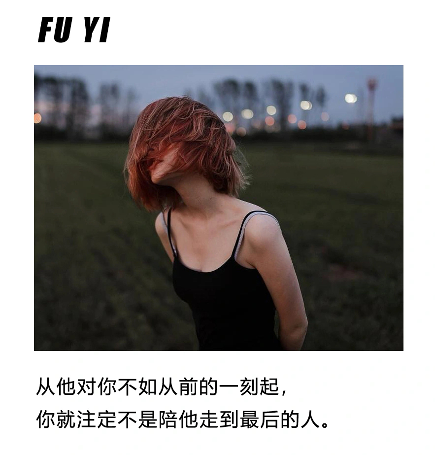 很多人在感情中容易走入这几个雷区，快来看看你踩雷了吗？