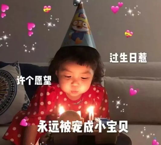生日问候语 适合发朋友圈的生日短语