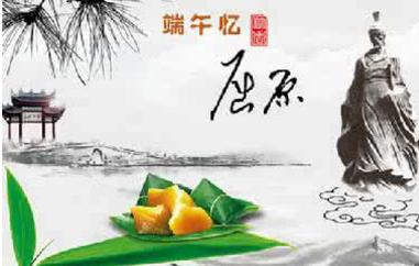 端午节快乐2021 2021端午节送祝福