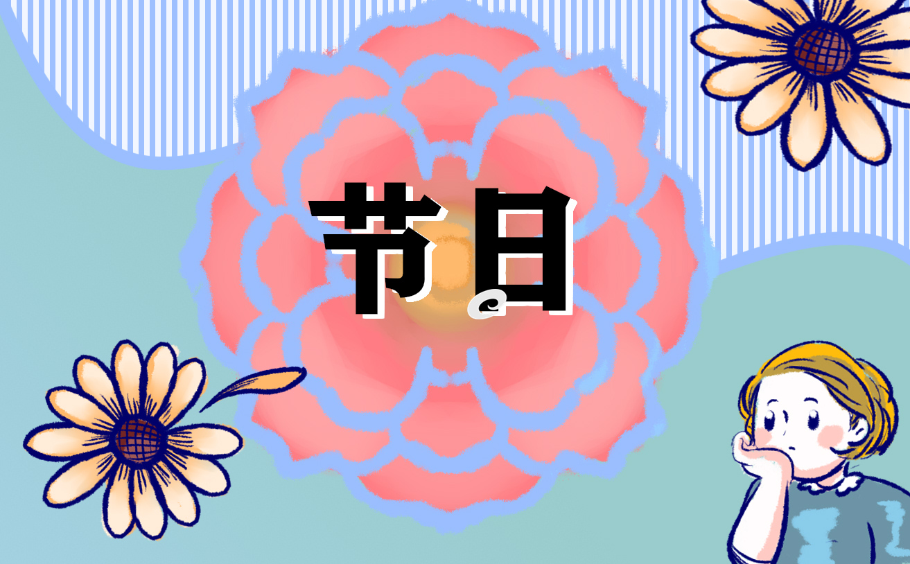 中元节的来历及食物