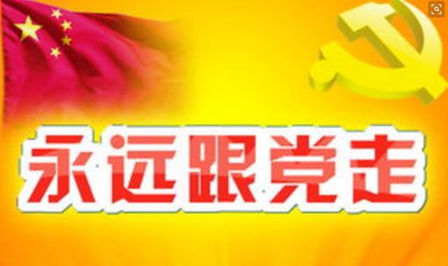 2021建党100周年发朋友圈的文案句子