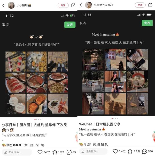小红书最火的情感文案(文案短句干净治愈)