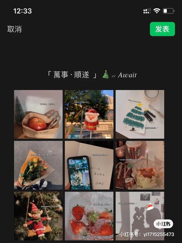 小红书最火的情感文案(文案短句干净治愈)