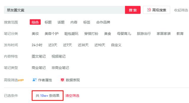 小红书最火的情感文案(文案短句干净治愈)