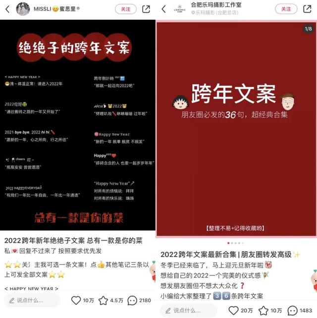 小红书最火的情感文案(文案短句干净治愈)