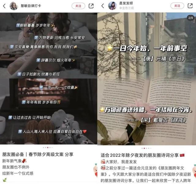 小红书最火的情感文案(文案短句干净治愈)