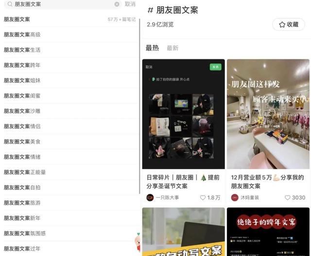 小红书最火的情感文案(文案短句干净治愈)