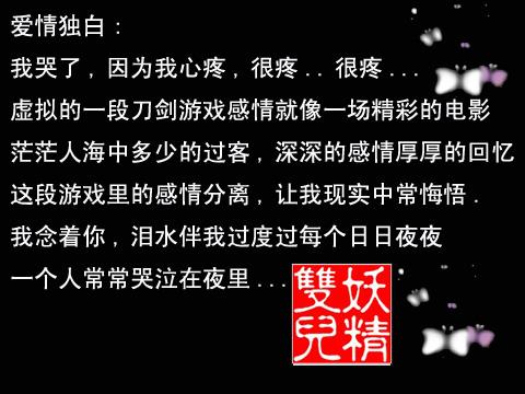 爱情句子表达心情长久 描写爱情心情的句子(精选42句)