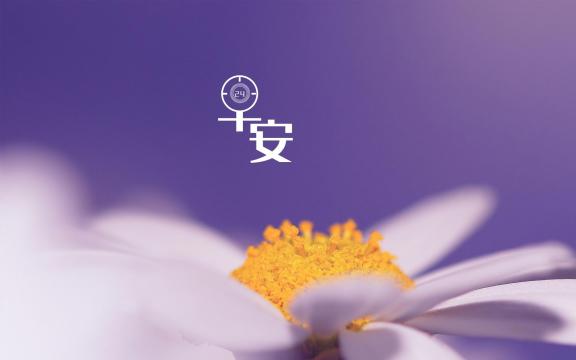 早安暖心话带点幽默 有趣的早安问候语