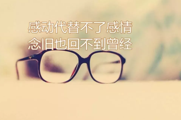 个性文案短句